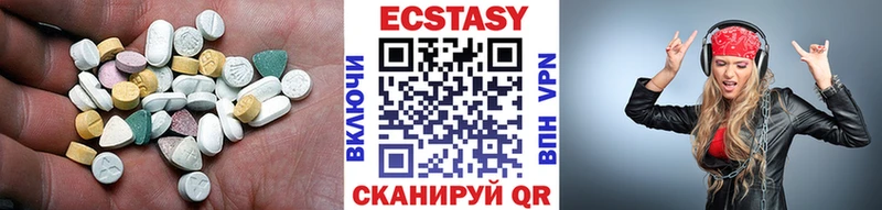 ЭКСТАЗИ Cube  Купить  Галич 