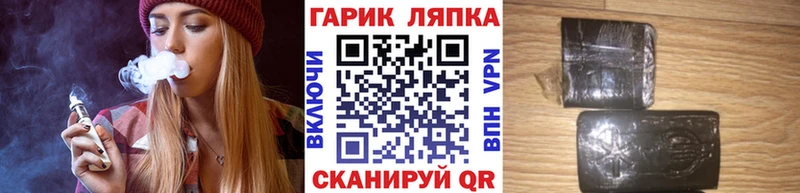Купить  Галич  Гашиш Premium 