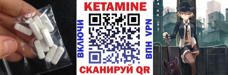 Купить где  Галич  Кетамин ketamine 