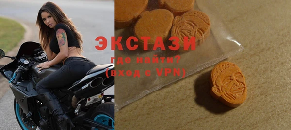 метамфетамин Иннополис