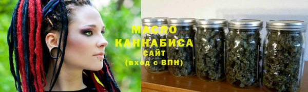 метамфетамин Иннополис