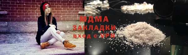 кристаллы Инсар