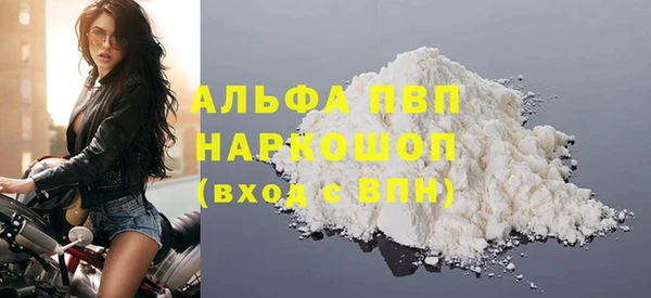 кристаллы Инсар