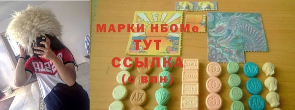 кристаллы Инсар