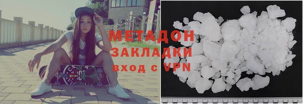 метамфетамин Иннополис