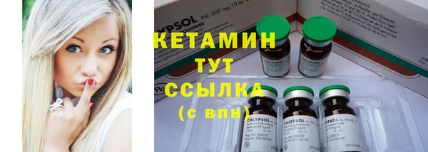 кристаллы Инсар