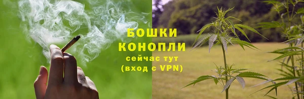 метамфетамин Иннополис