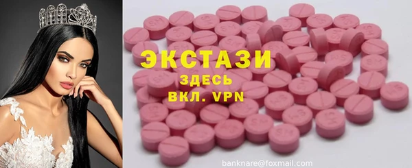 кристаллы Инсар