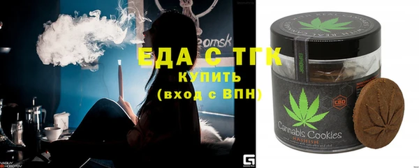 метамфетамин Иннополис