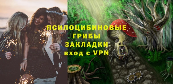 кристаллы Инсар