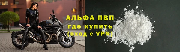 метамфетамин Иннополис
