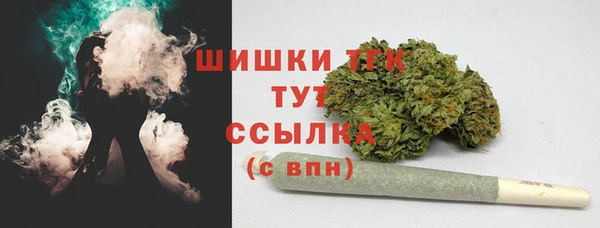 метамфетамин Иннополис