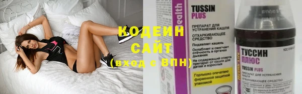 кристаллы Инсар