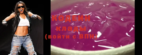 метамфетамин Иннополис