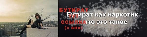 кристаллы Инсар