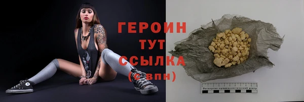 метамфетамин Иннополис