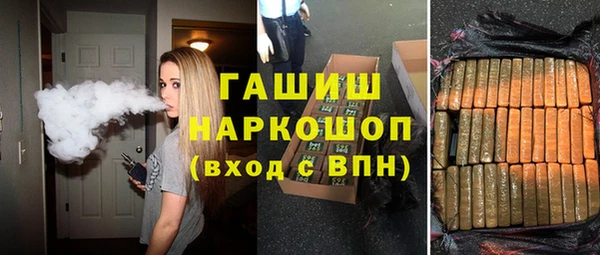 кристаллы Инсар