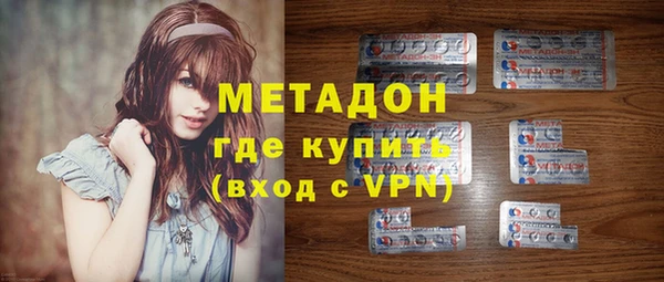 кристаллы Инсар