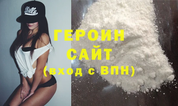 кристаллы Инсар