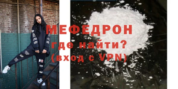 метамфетамин Иннополис