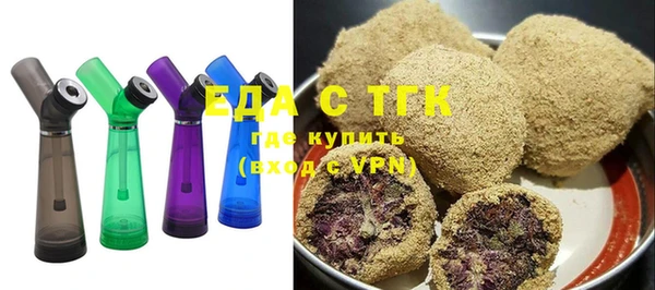 кристаллы Инсар