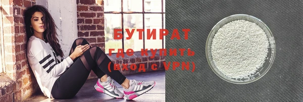 метамфетамин Иннополис