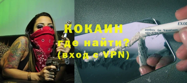 кристаллы Инсар