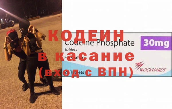 метамфетамин Иннополис