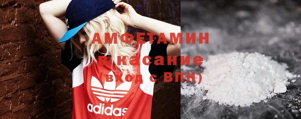 метамфетамин Иннополис
