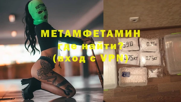 кристаллы Инсар
