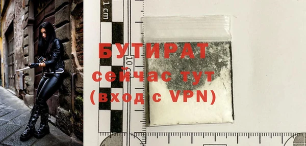 кристаллы Инсар