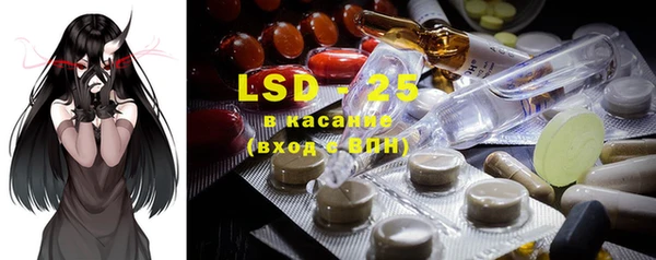 кристаллы Инсар