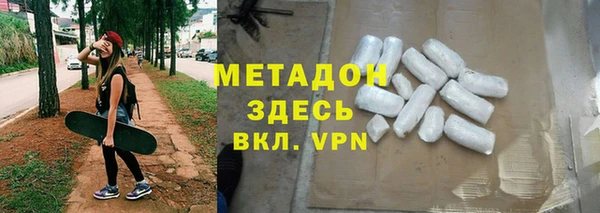 метамфетамин Иннополис