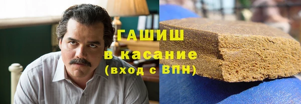 кристаллы Инсар