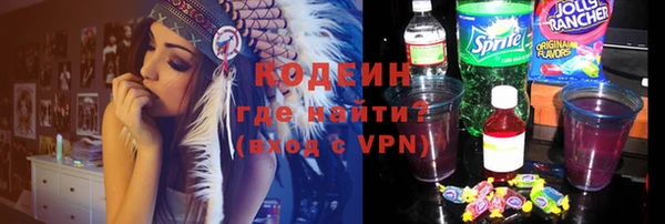 метамфетамин Иннополис