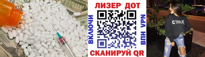 LSD-25 экстази ecstasy  Купить где  Галич 