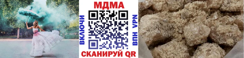 МДМА VHQ  Купить закладки  Галич 