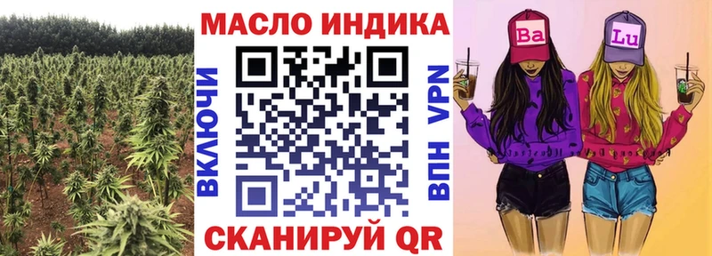 ТГК концентрат Купить где Галич